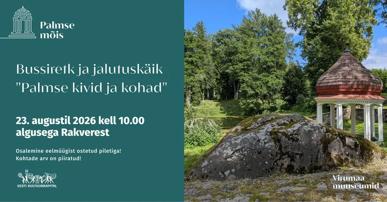 Rakverest Palmse kivide radadele: retk 23. augustil